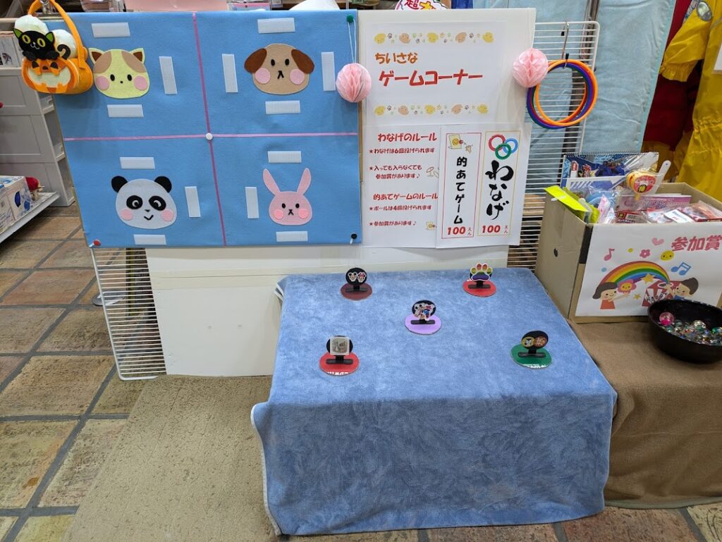 お子様向け小さなゲームコーナーあります♪